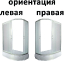 Душевое ограждение River DON 120/80/26 МТ L, R без поддона