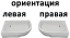 Поддон полукруглый высокий River акриловый 120/80/46 L, R